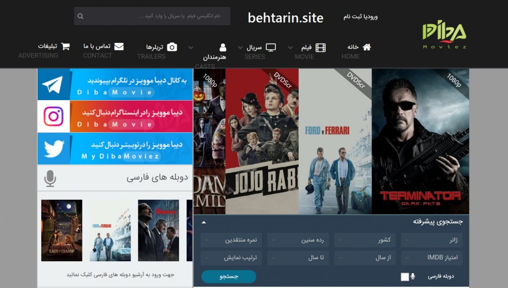 دیباموویز