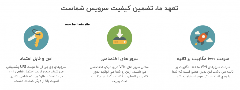 خدمات کریو میکر
