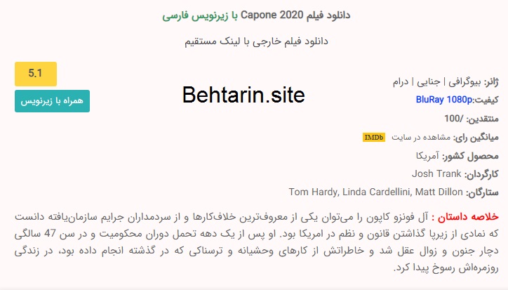 دانلود مووی سیتی