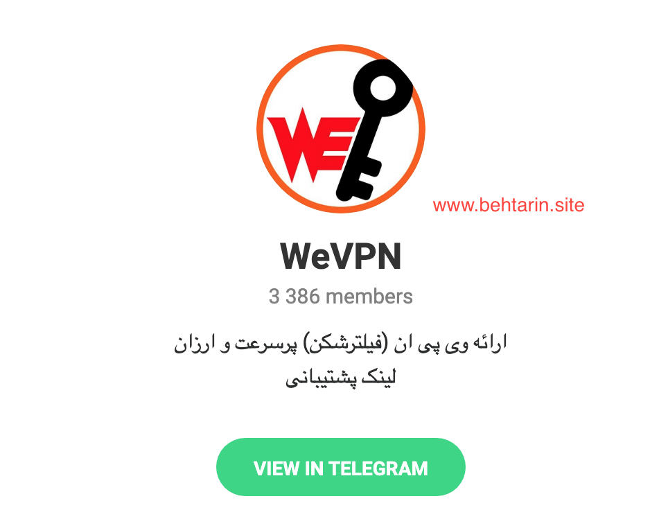 سایت wevpn