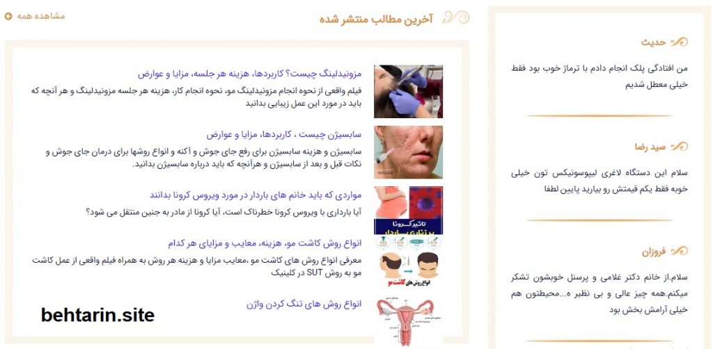 مقالات