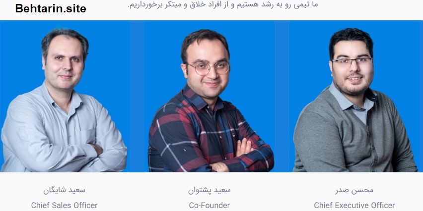 بنیانگذاران-درمانکده