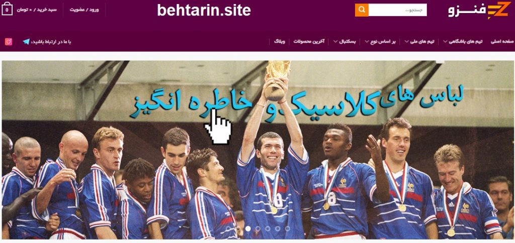 صفحه اصلی فنزو