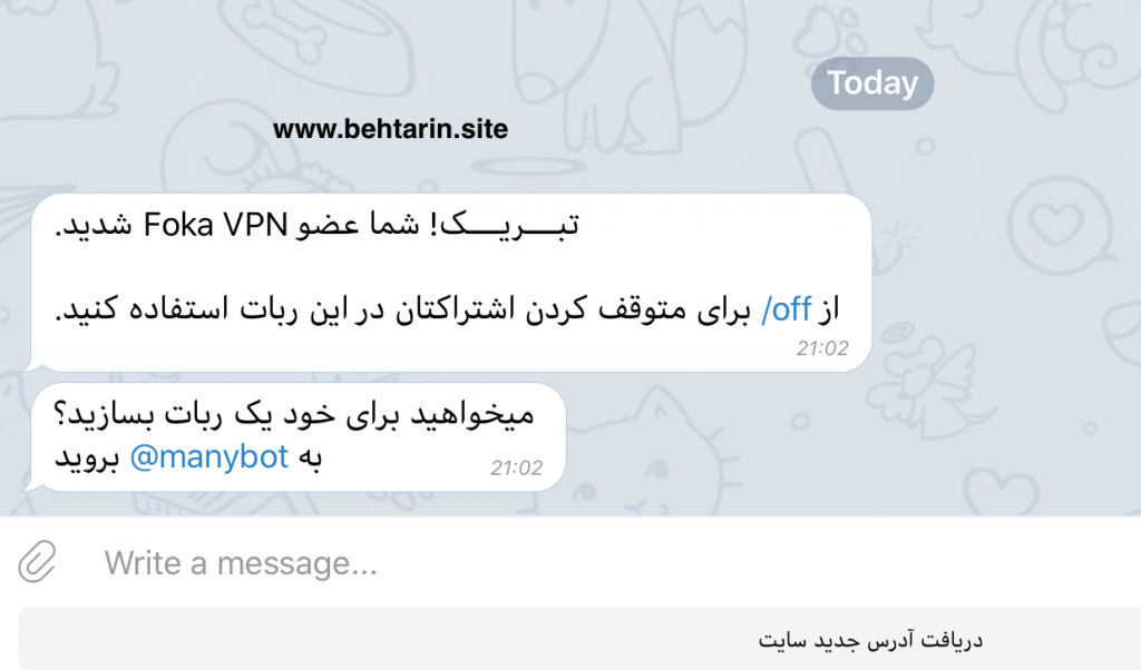 پشتیبانی fokavpn