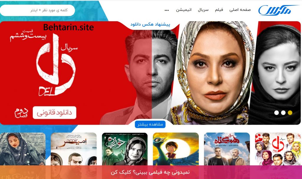 هکس دانلود