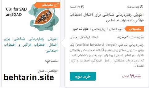 اطلاعات دوره