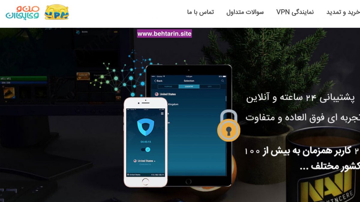 من و وی پی ان (Manovpn)