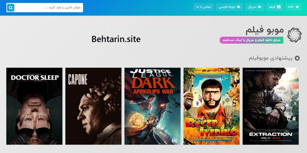 موبوفیلم