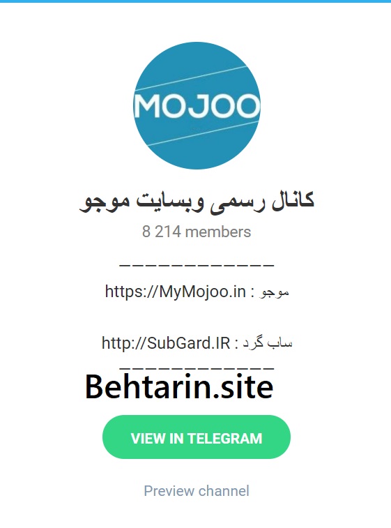 کانال تلگرام موجو