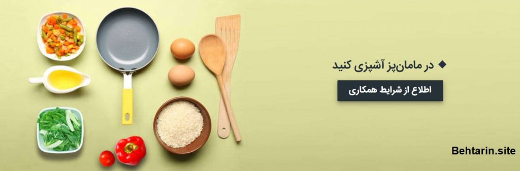 همکاری