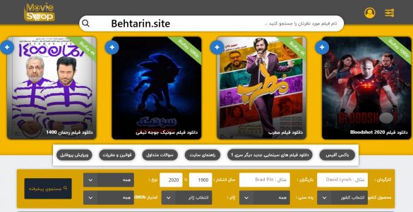 سایت مووی شاپ