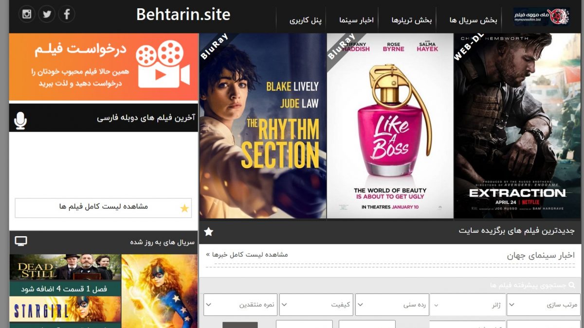 مای مووی فیلم (mymoviefilm)؛ دانلود فیلم و سریال دوبله