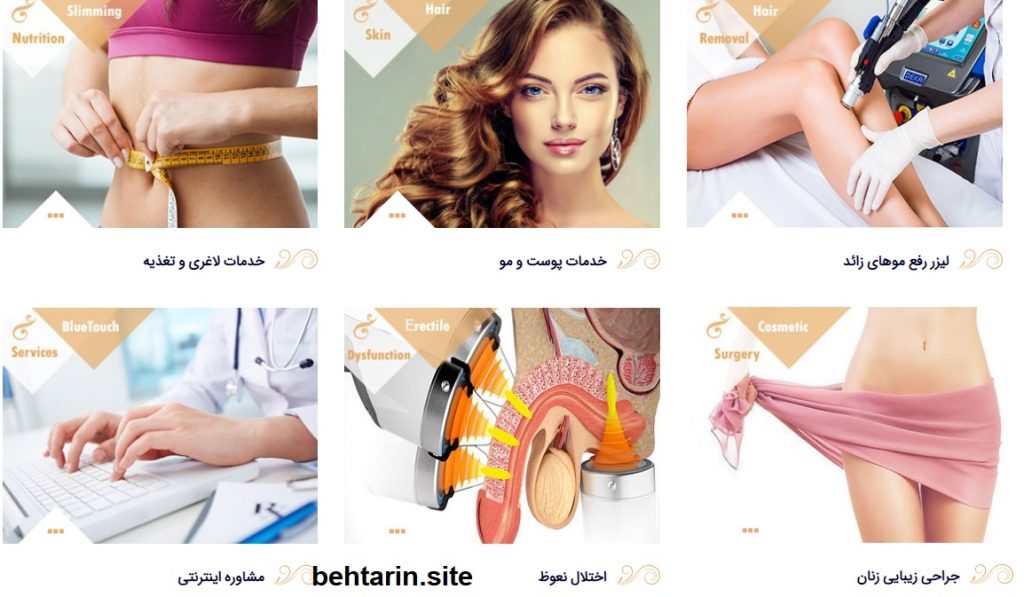 عملهای زیبایی