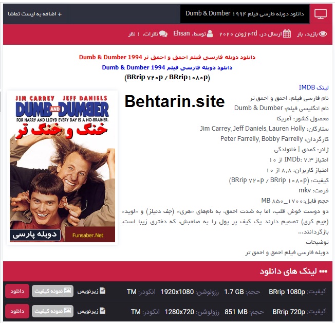 دانلود فیلم سایت صابرفان