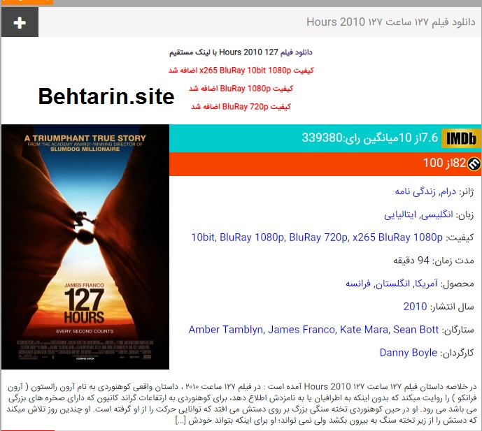 دانلود فیلم در سایت سکانس