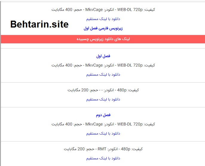 دانلود فیلم و سریال