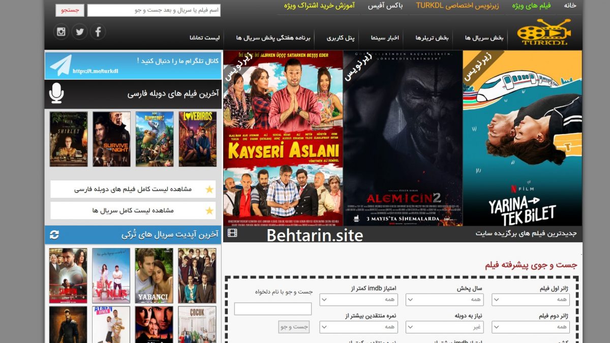 ترکی دی ال (turkdl)؛ مرجع فیلم و سریال ترکی با زیرنویس