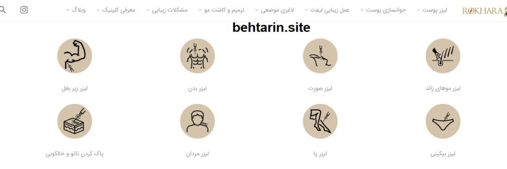 خدمات