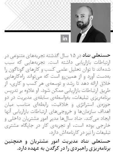 حسنعلی ضاد