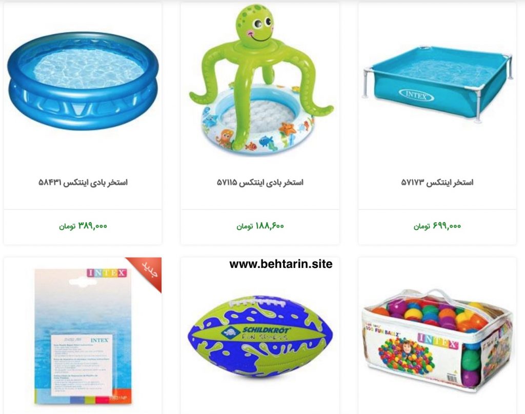 استخر ایران اسپورتر