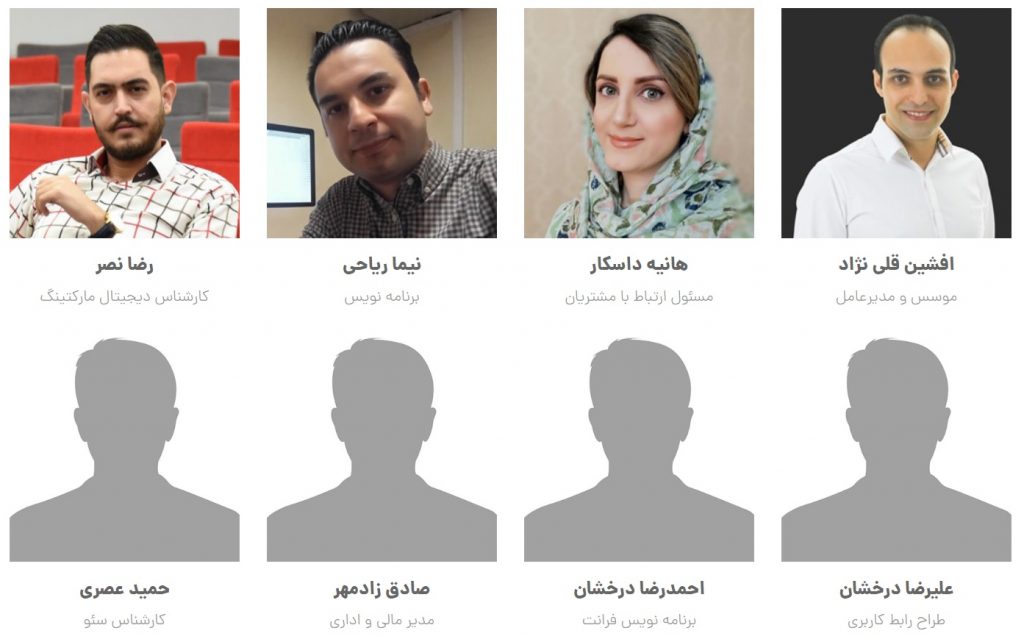 تیم ادنگاه