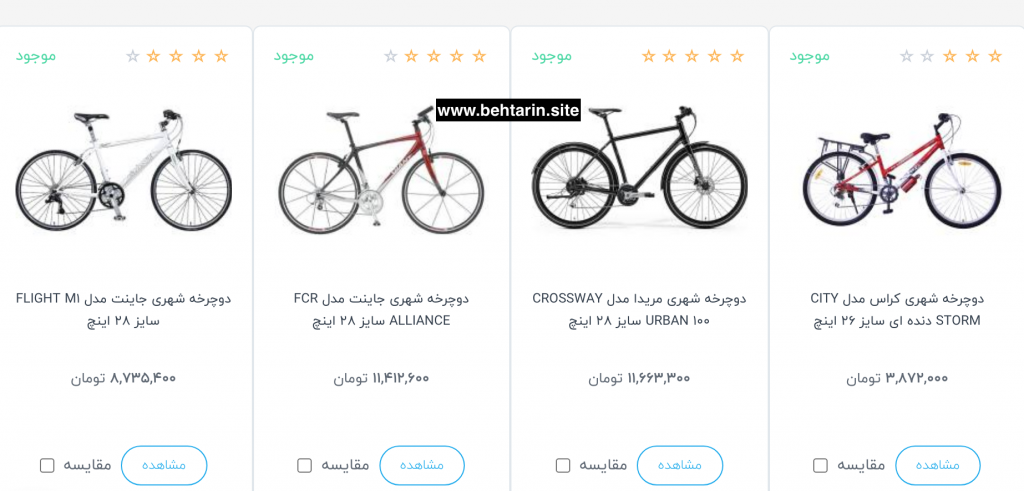 دوچرخه شهری crosssport