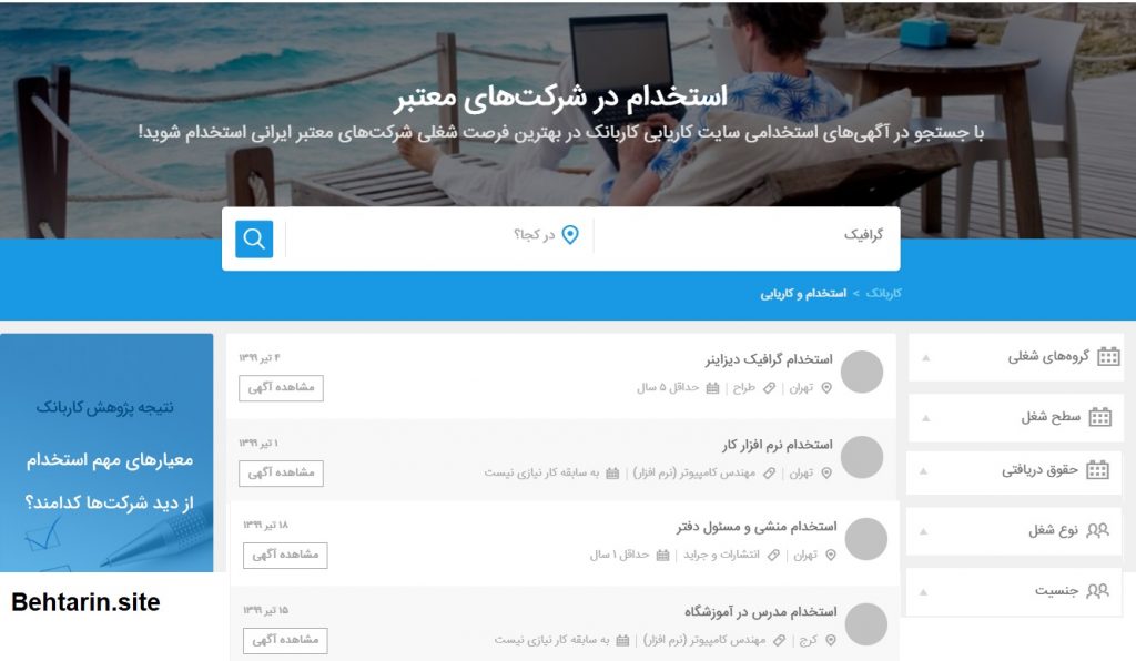 کاربانک-گرافیست