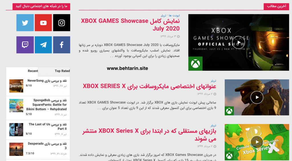 سایت vgmag