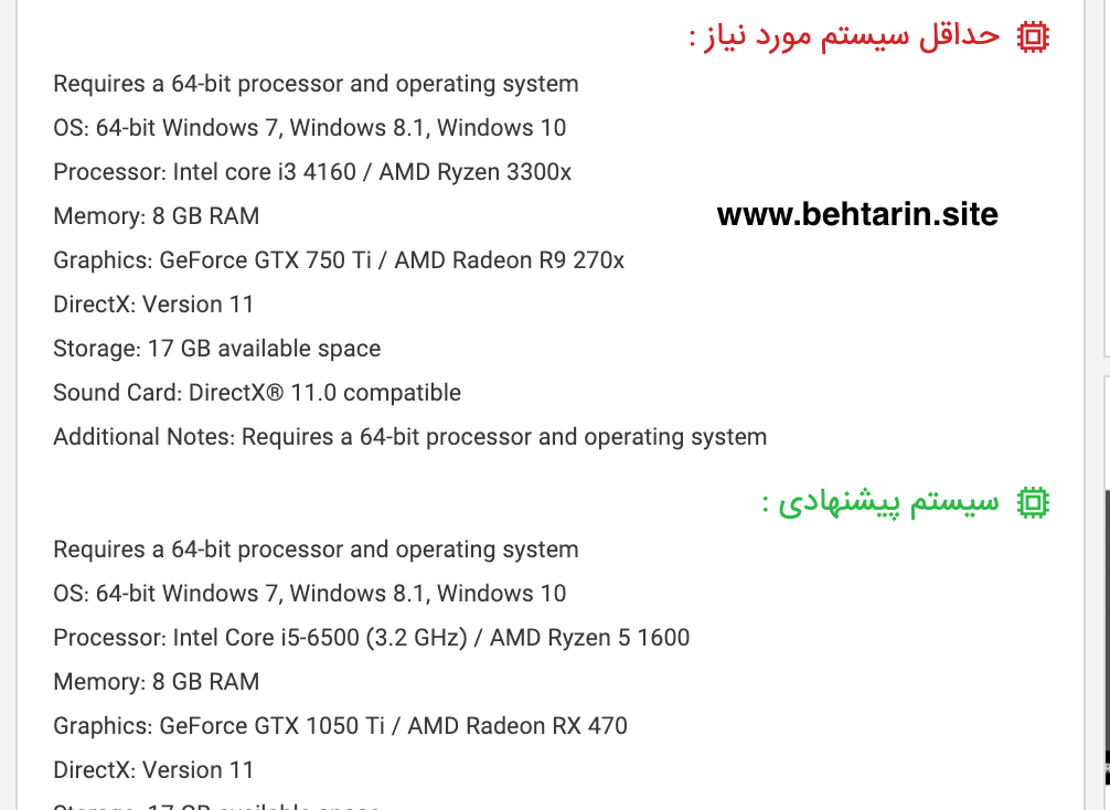 بازی کامپیوتر par30game