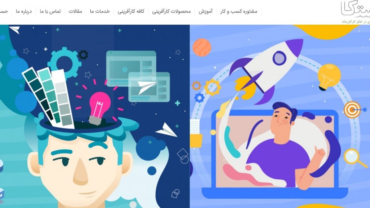 ستکا؛ گروه کارآفرینی و مشاوره کسب و کار آنلاین