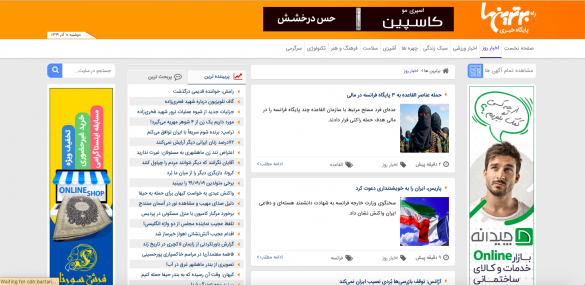 پورتال برترین ها